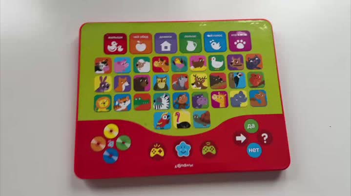 Игра для изучения животных
