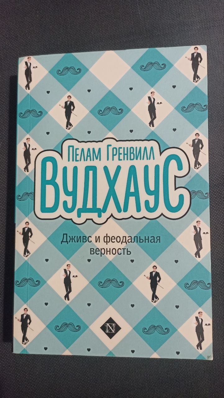Книги в Белграде, Баново Брдо