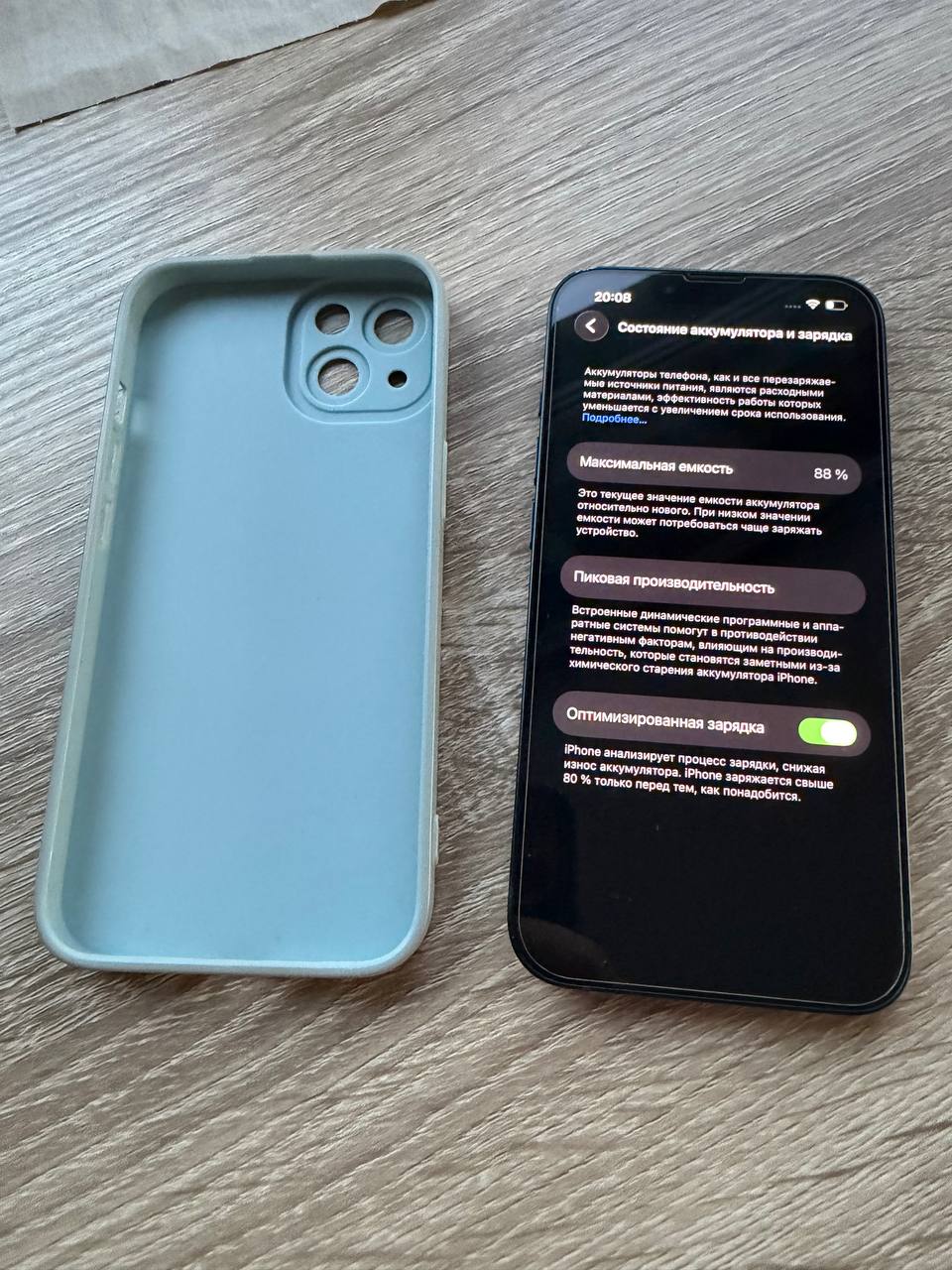 IPhone 13 128 GB