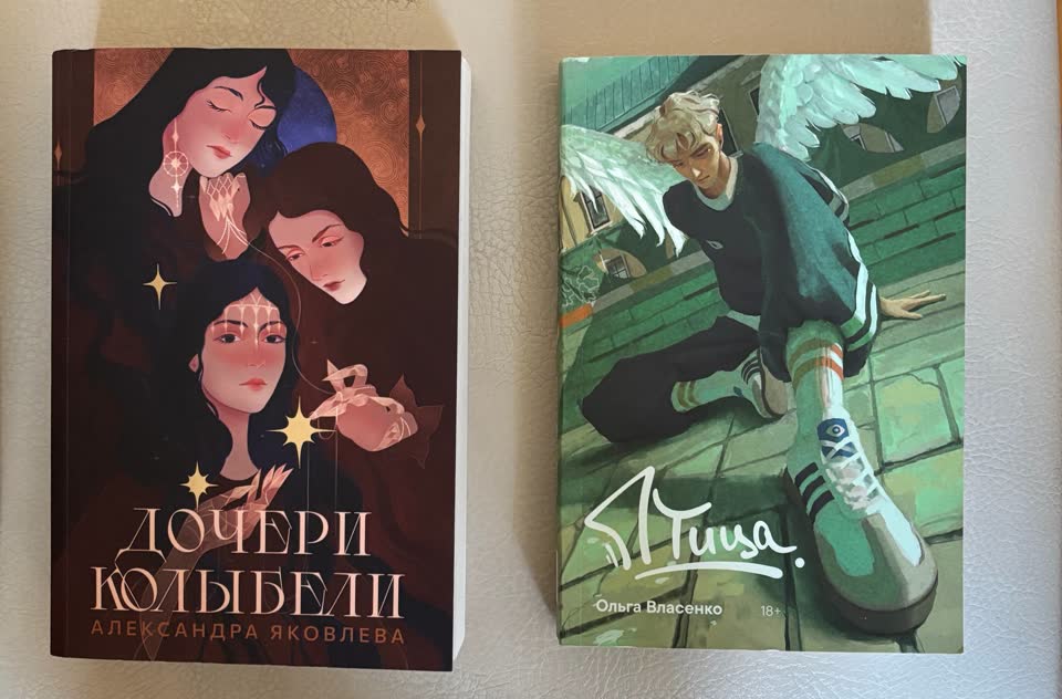 YA книги