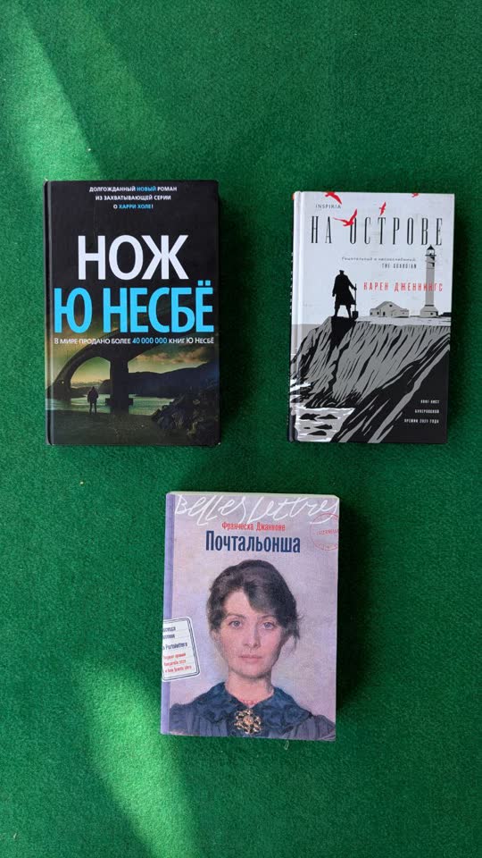 Романы на русском: