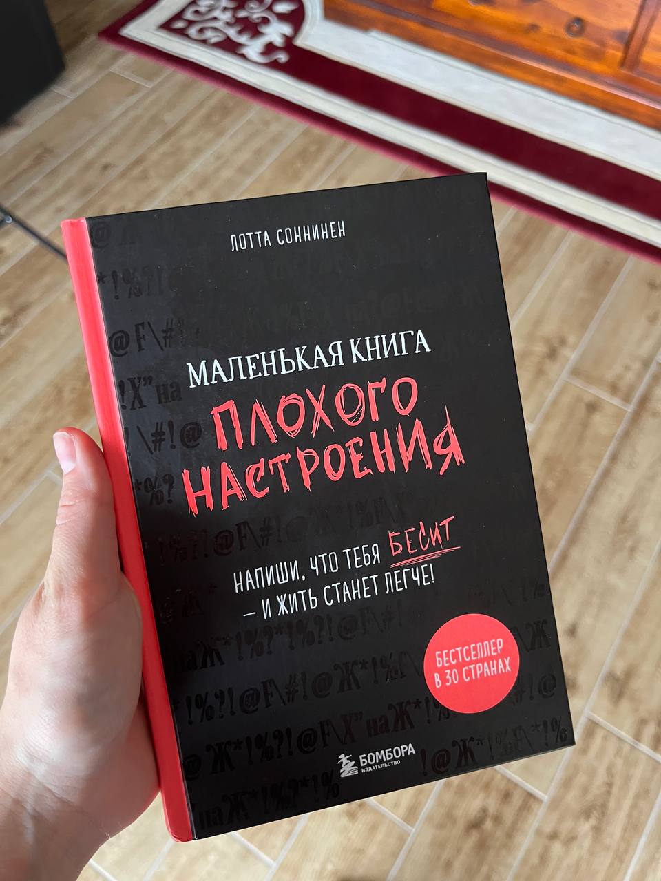 Небольшой дневник для заполнения