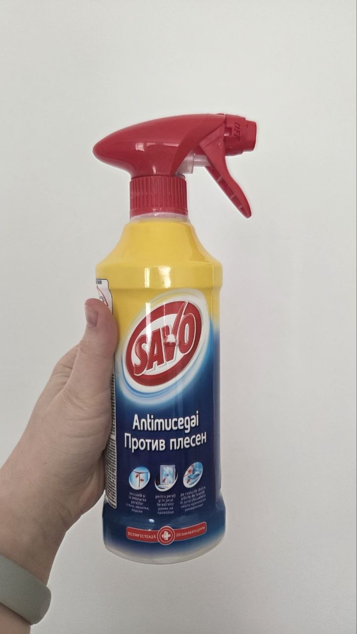 Спрей против плесени Savo. Полный, неиспользованный.