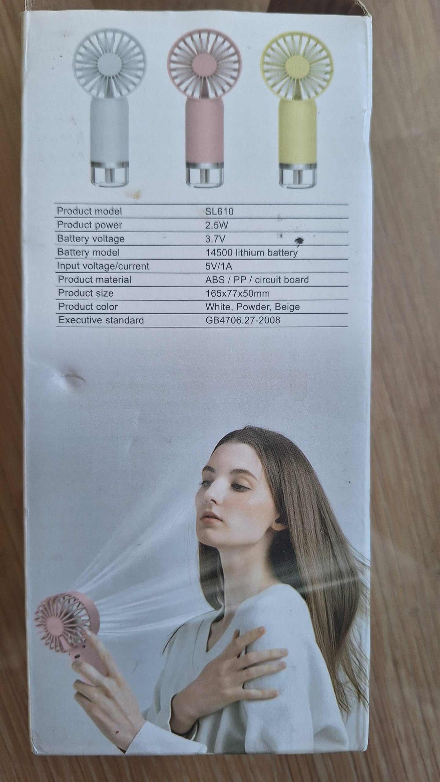 Ручной вентилятор