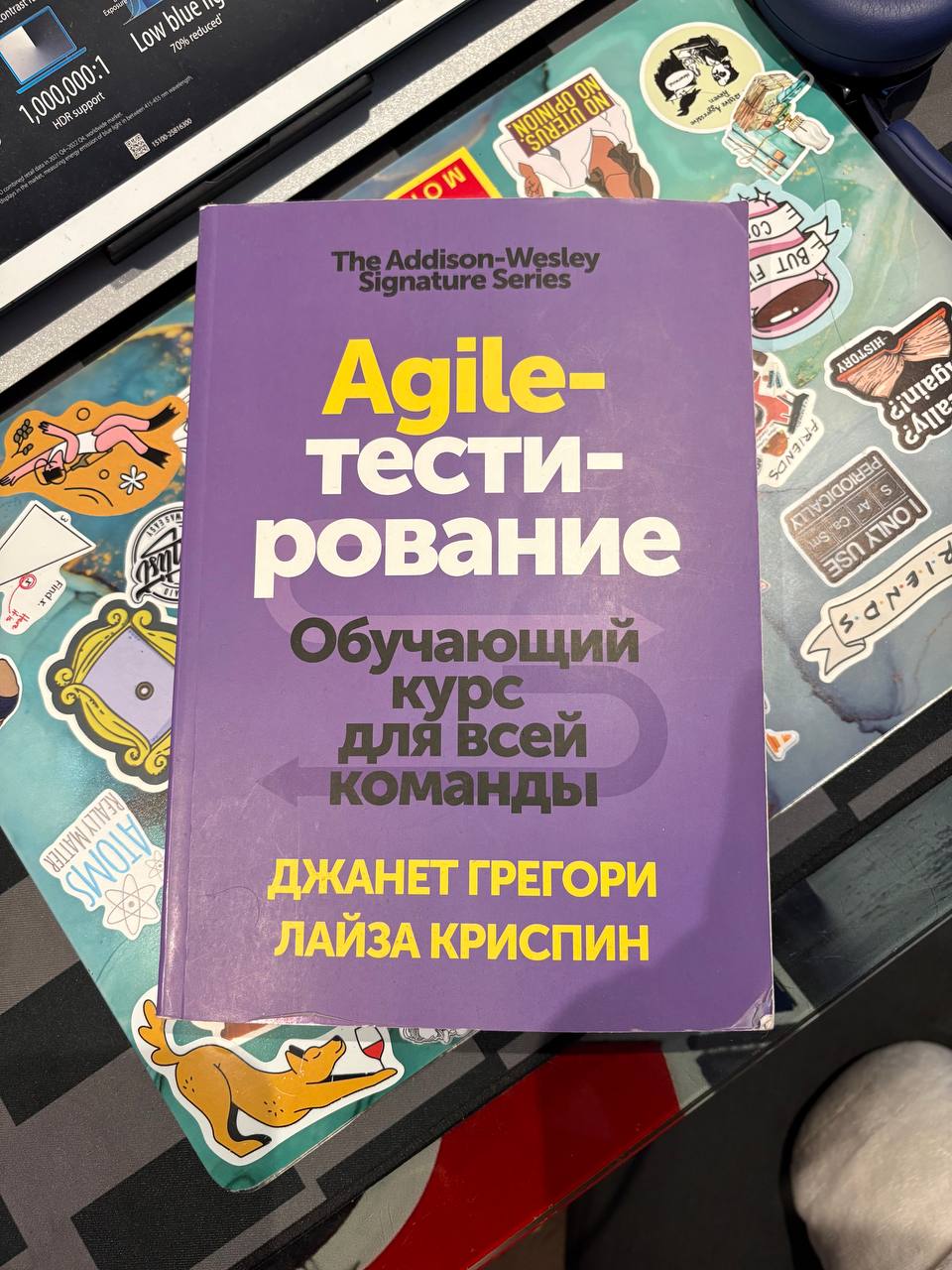 Knjiga za QA za voćkice
