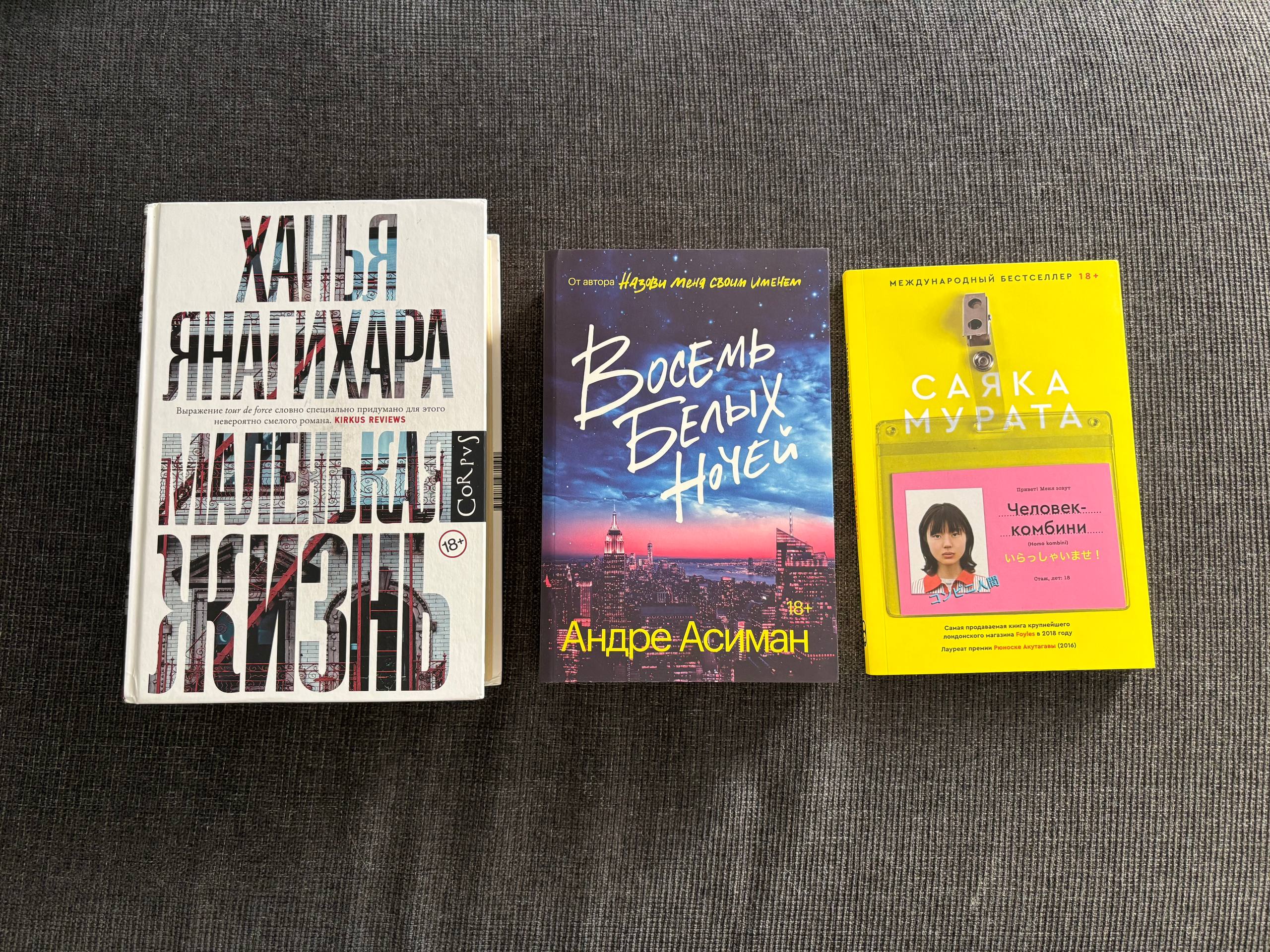 Книги на продажу
