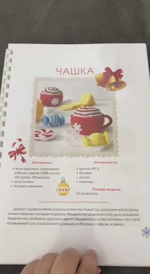 Продаю две книги