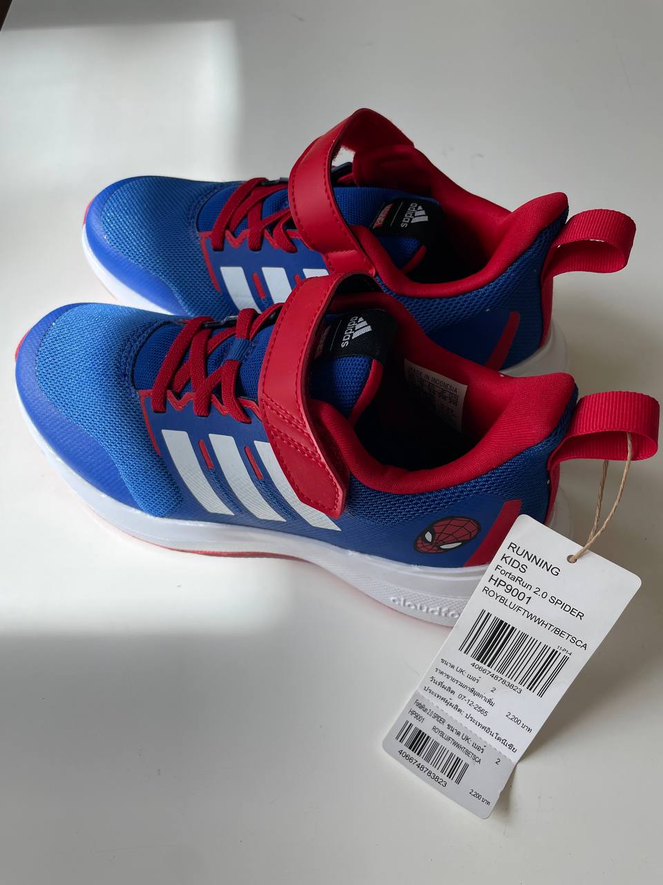 Patike Adidas serije Marvel