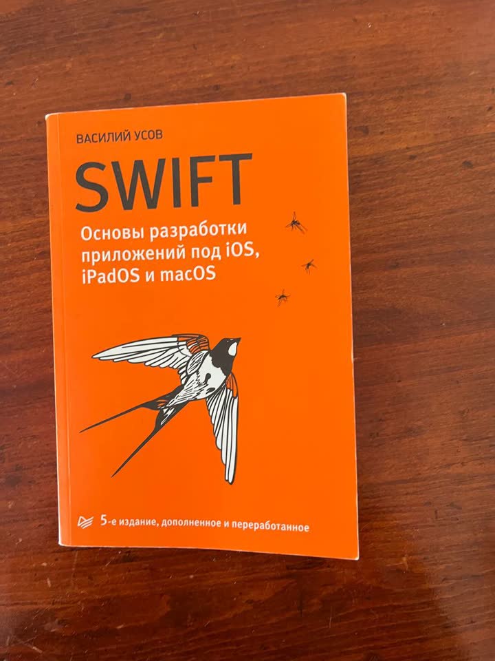 Swift osnove razvoja aplikacija