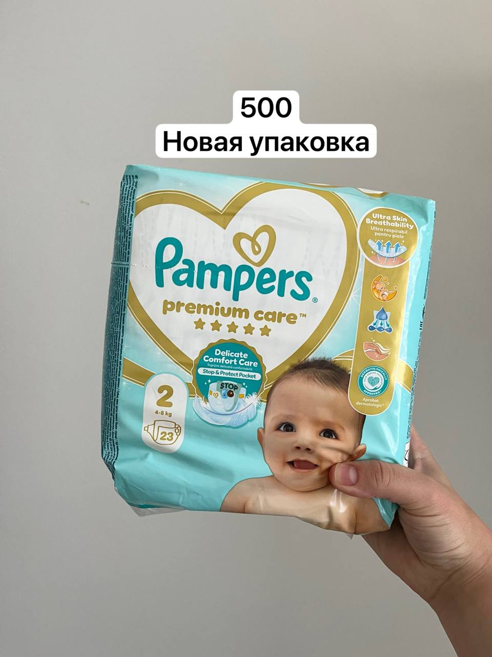 Prodajem