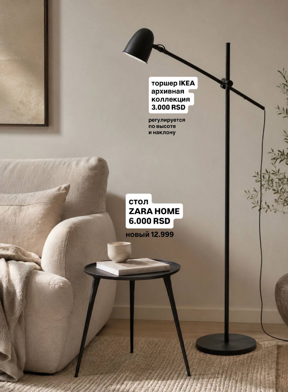 Podna lampa IKEA SKURUP