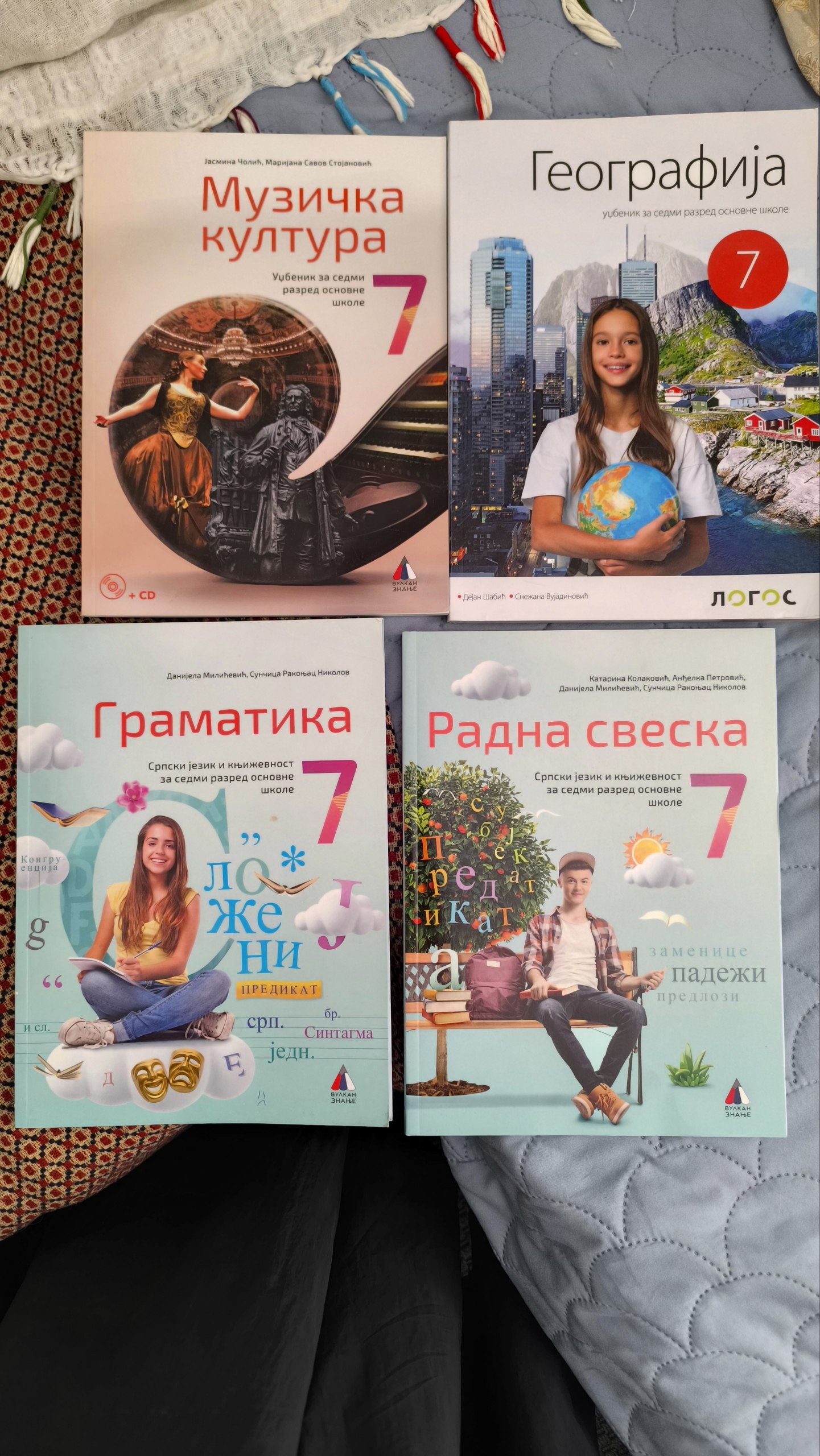 Продам комплект учебников 7 класс