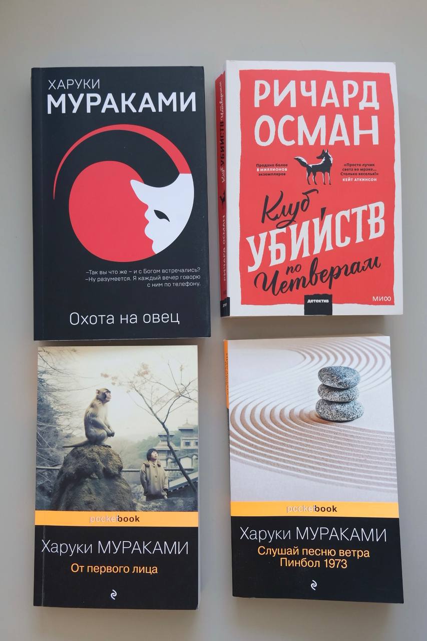 Книги на русском: