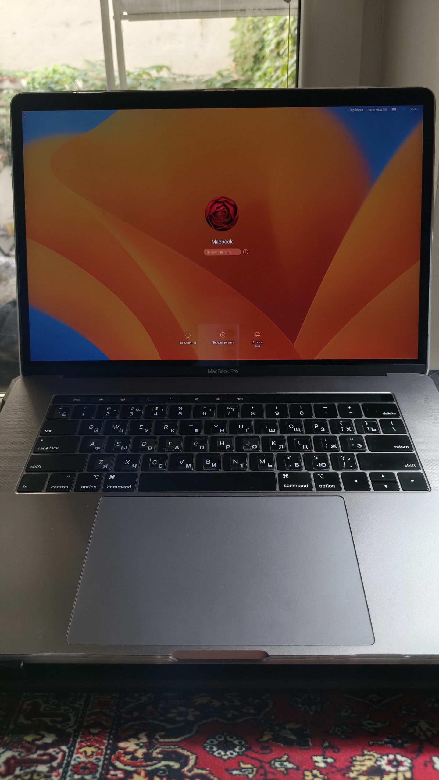 MacBook Pro 15"