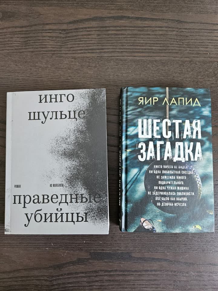 Книги в идеальном состоянии