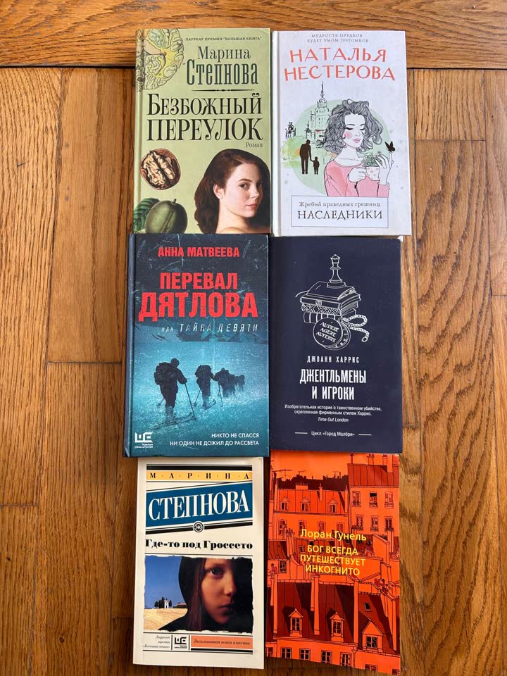 Книги в хорошем состоянии