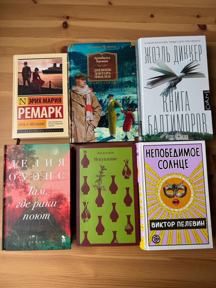 Книжный обмен в Белграде 📚