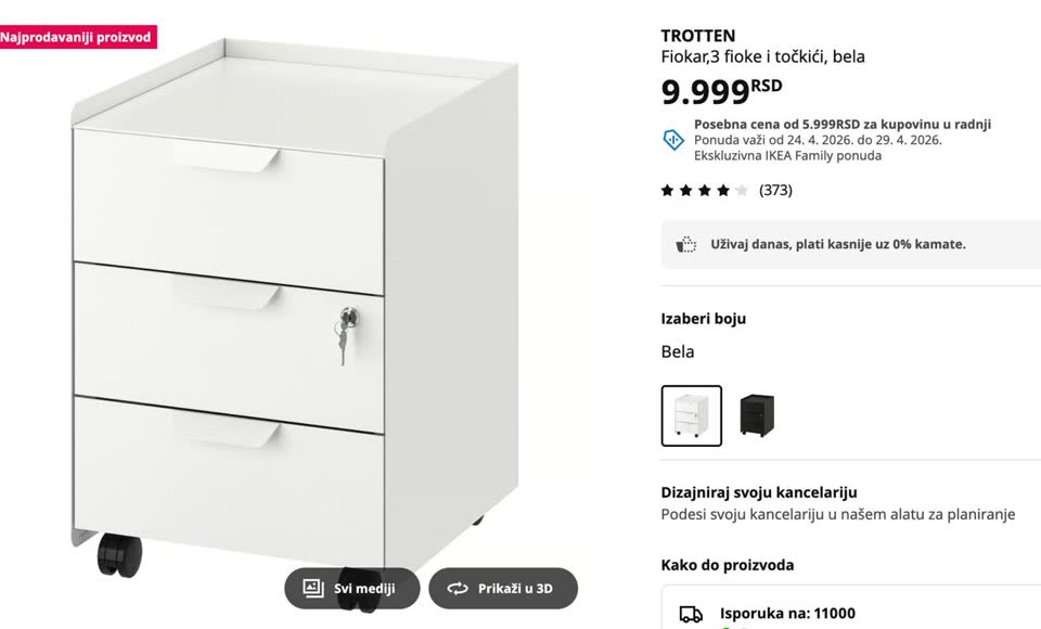 🔡Распродажа🔡