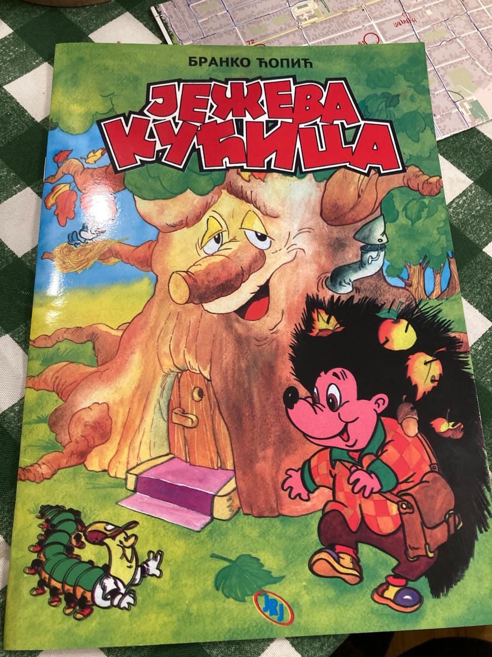 Книжка Домик Ежика. Наверное самая "главная" сказка для малышей в Сербии.