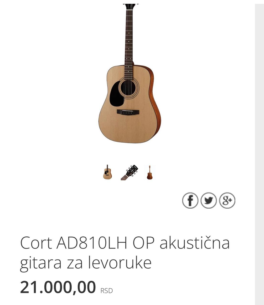 Леворукая гитара
