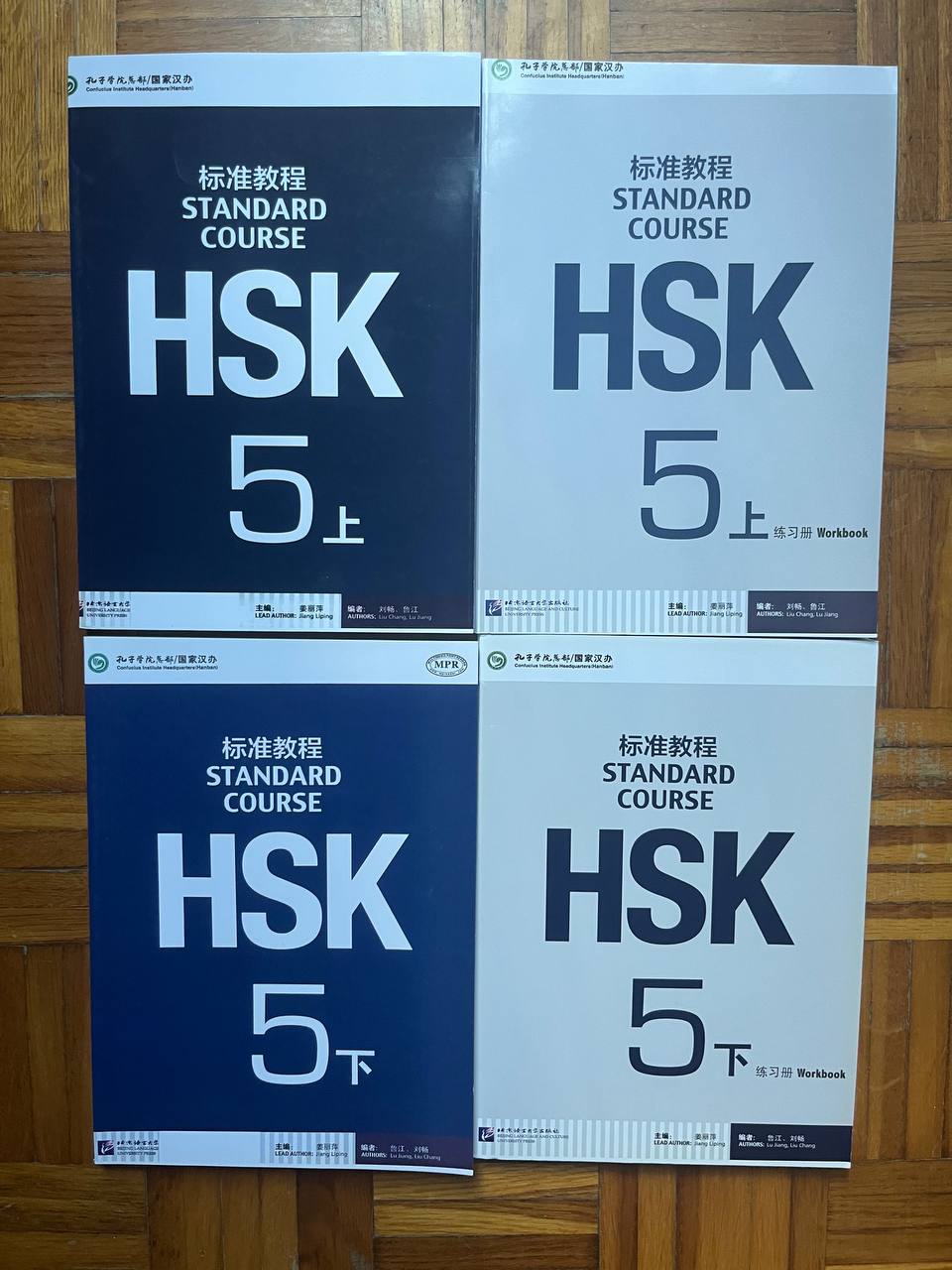 Серия книг по подготовке к HSK 5