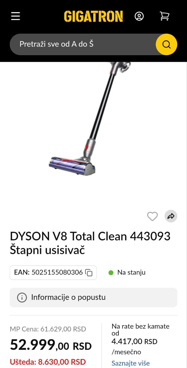Dyson V8 Total Clean вертикальный пылесос