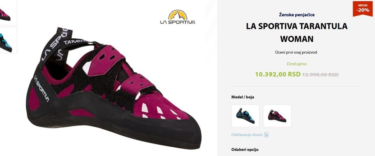 Продам скальники La Sportiva