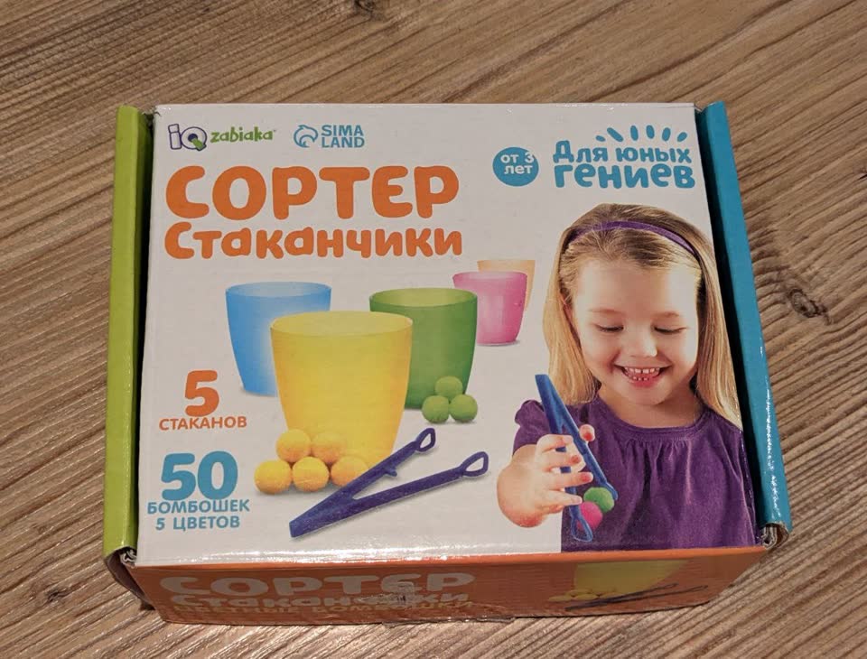 Продам детские игрушки, одежду и аксессуары