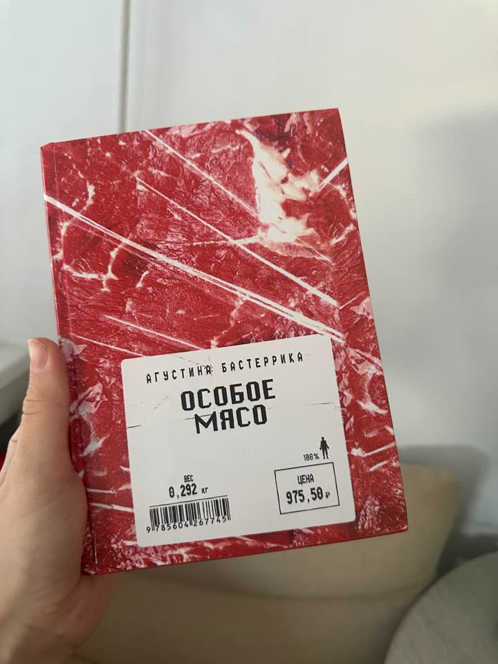 Славия