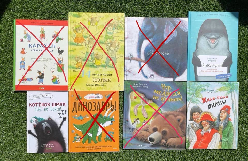 Детские книги