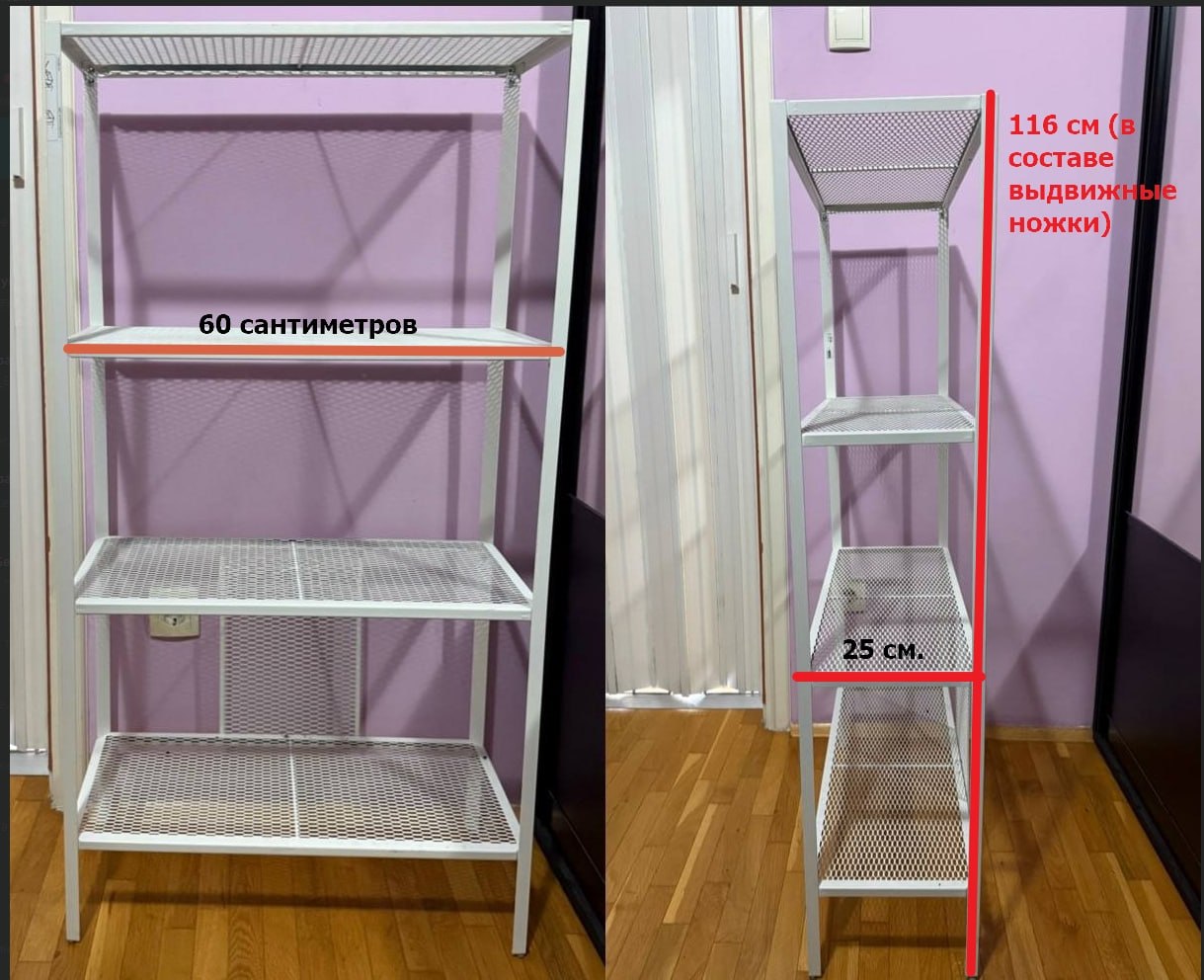 BAGGEBO polica, metalna/bela iz IKEA, 60x25x116 cm