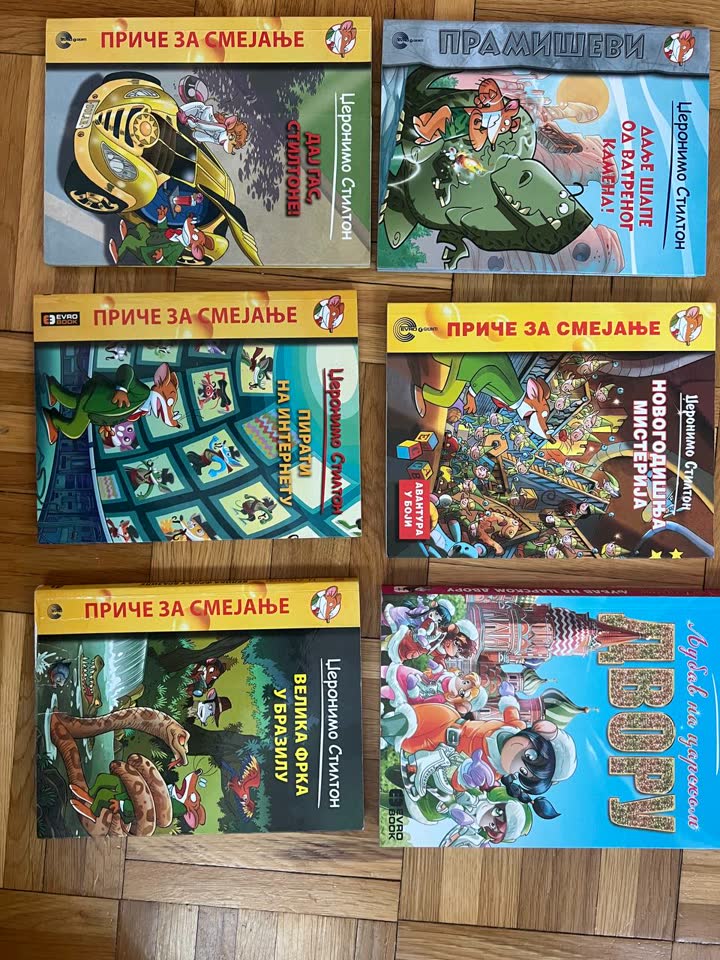 Продам книги на сербском Джеронимо Стилтон