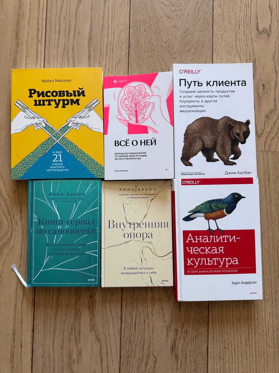 Продаю книги на русском языке