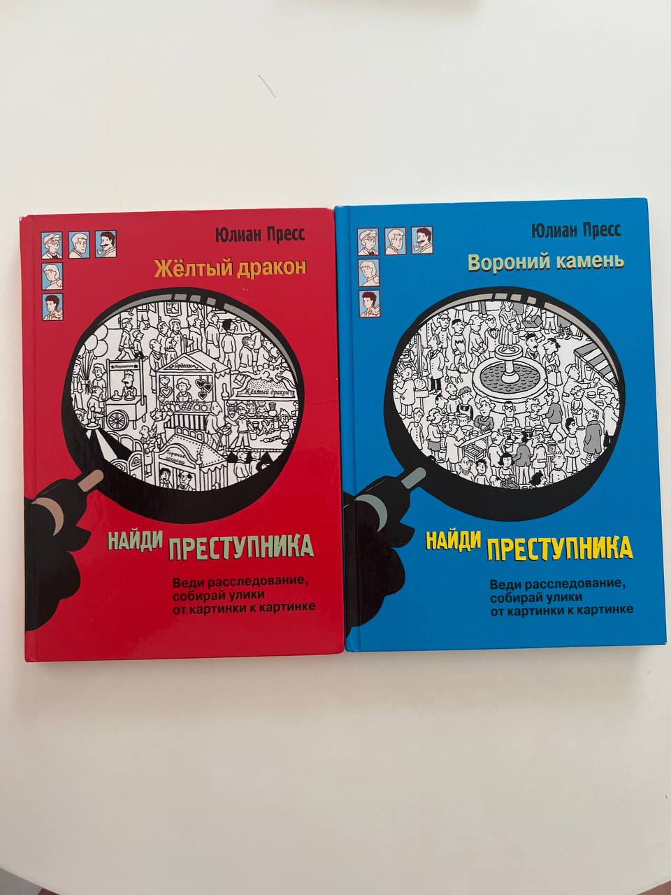 1000 rsd две книги забирать Cukarica