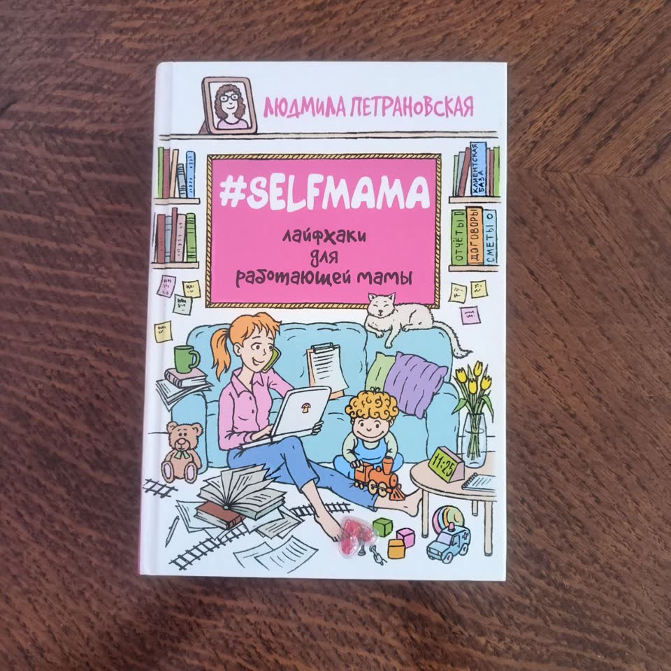 Книга