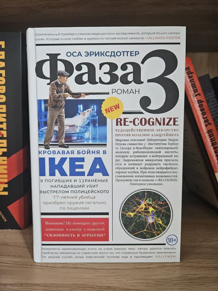 Книга