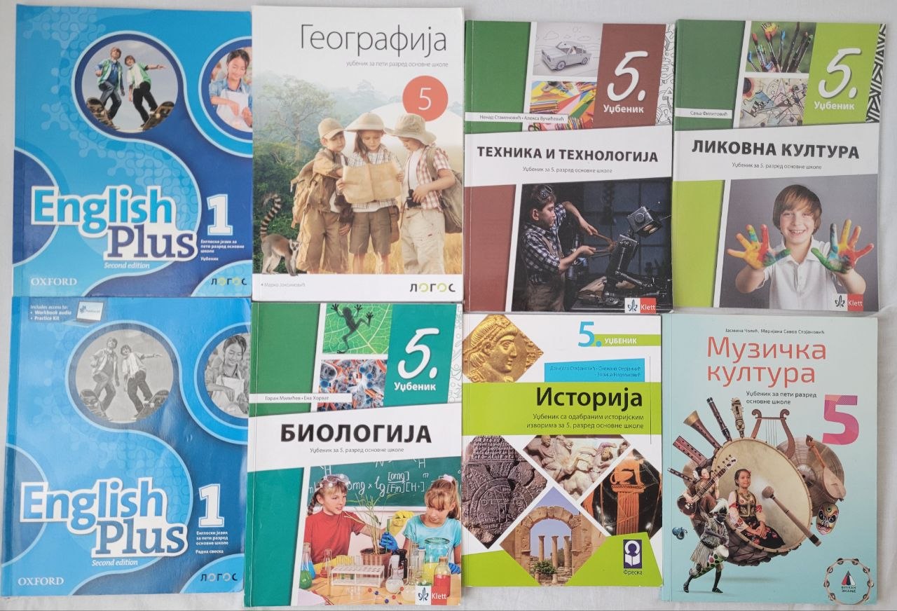 Учебники 5 класс основной школы