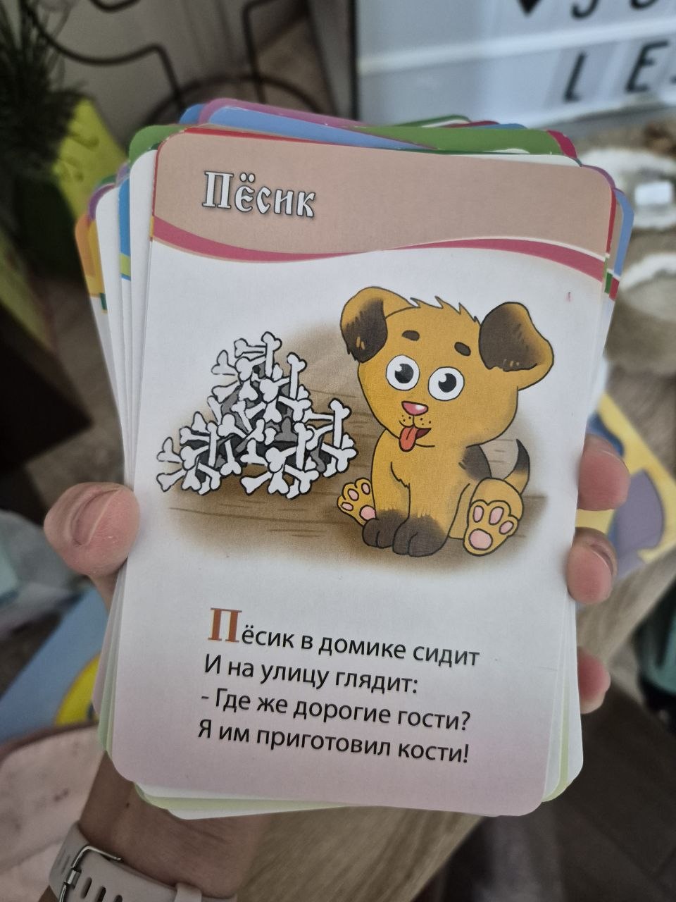 Набор карточек со стихами
