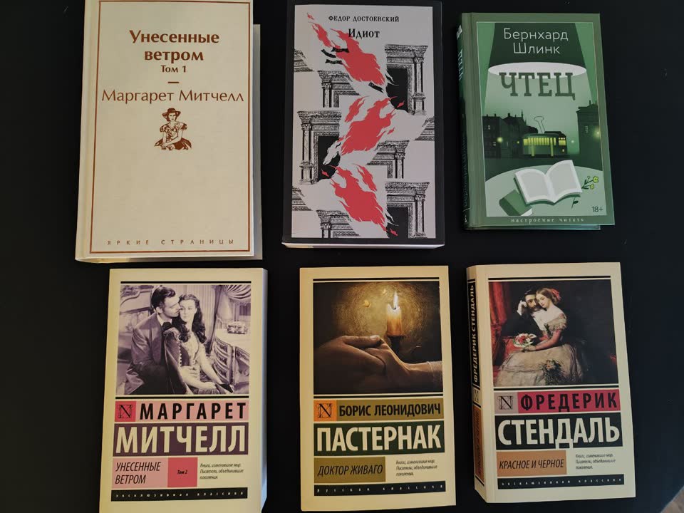 Книги (Белград) 📚