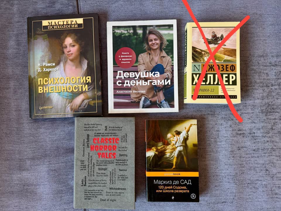 Продажа книг