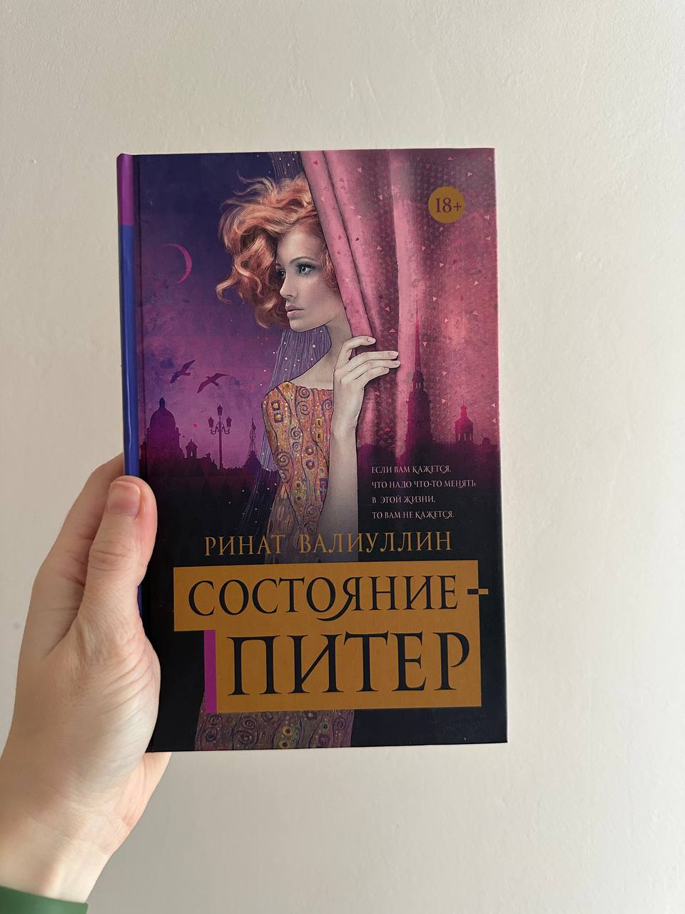 Книги в отличном состоянии