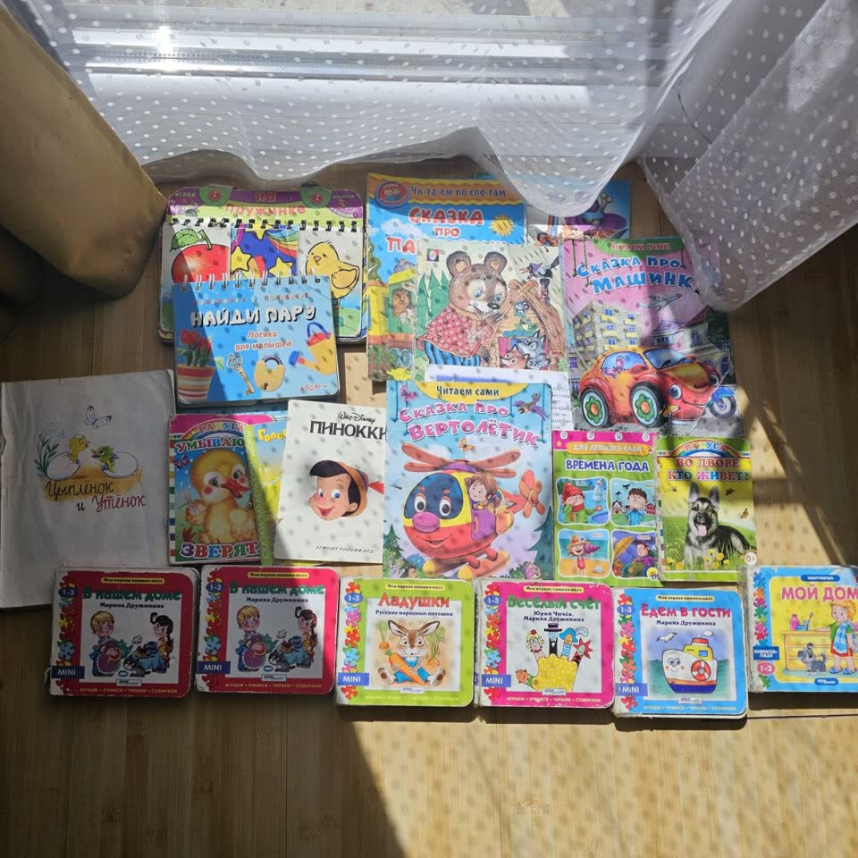 Бесплатно книги