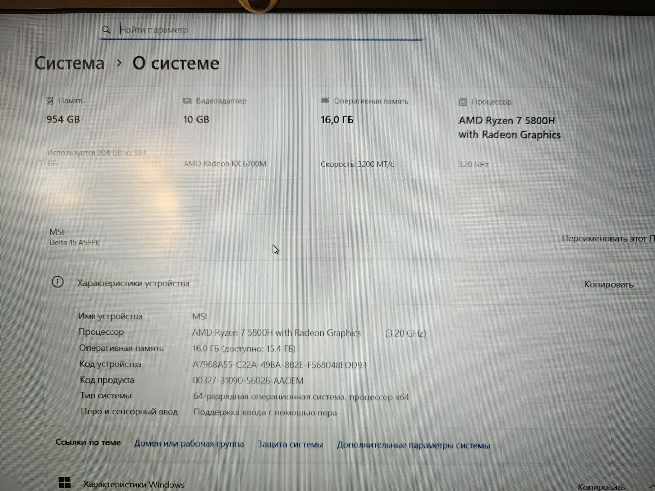 MSI Delta 15 laptop za delove