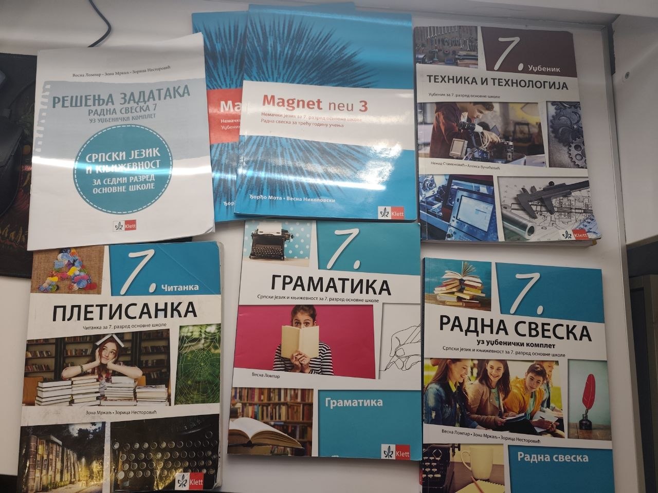 Продам учебники за 7 класс