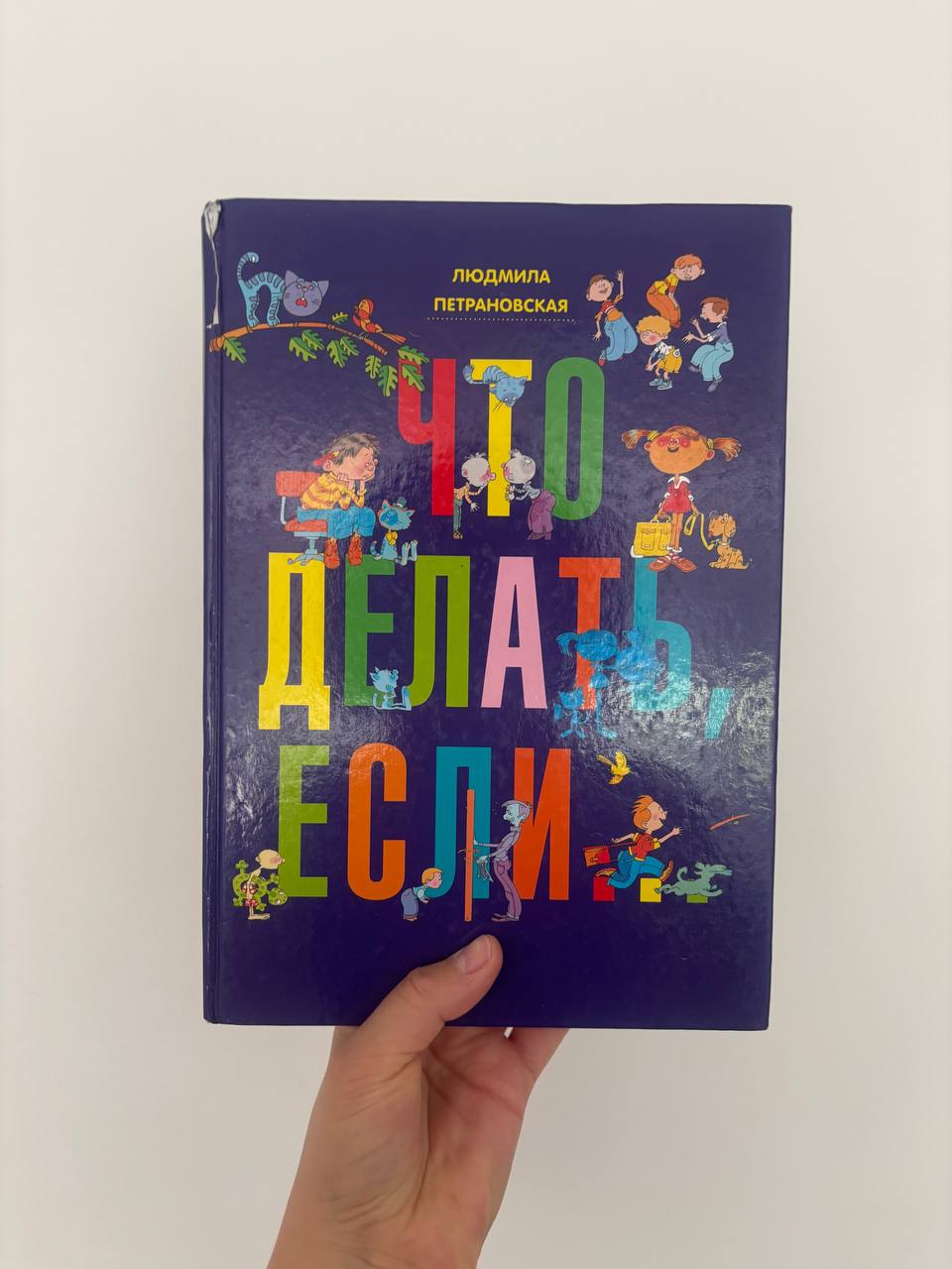 Энциклопедии