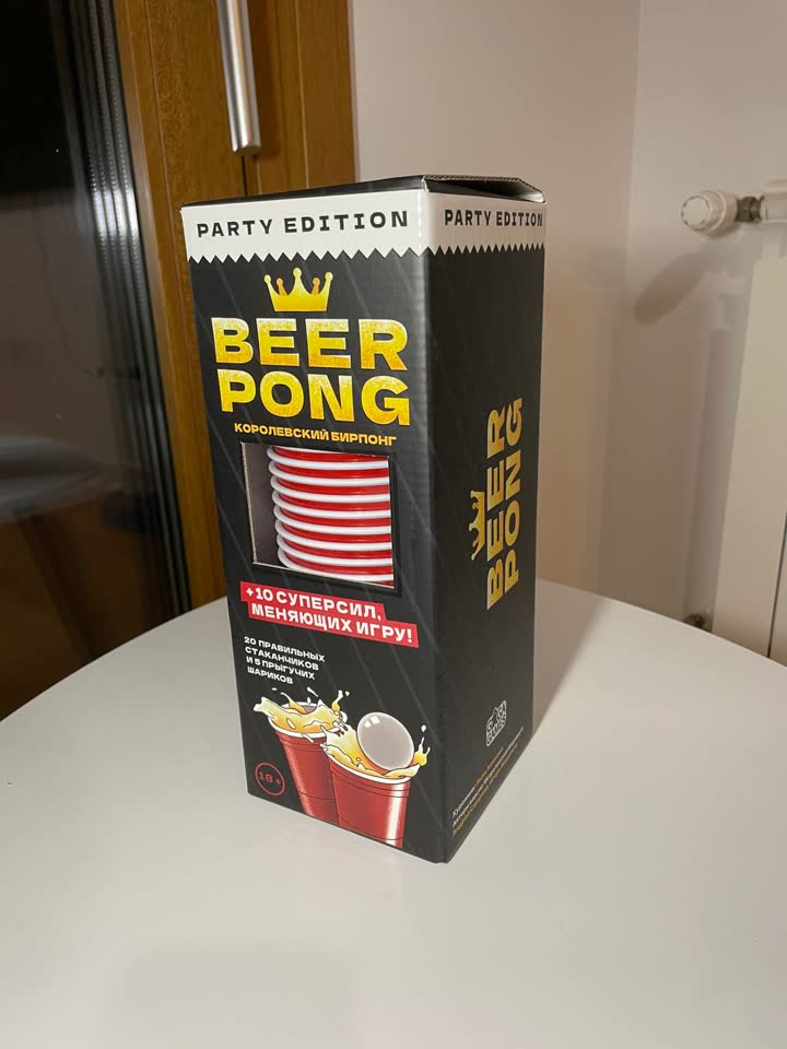 Настольная игра Beer Pong. Королевский бирпонг
