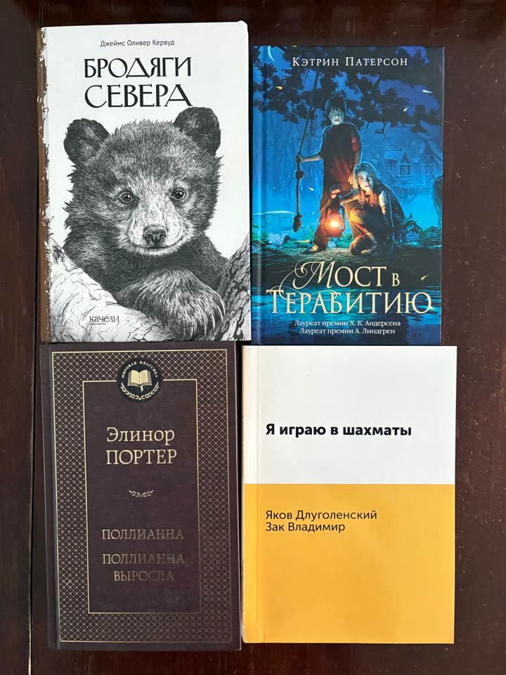 Книги по 300 динар