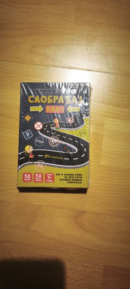 Квиз-игра - правила дорожного движения на сербском