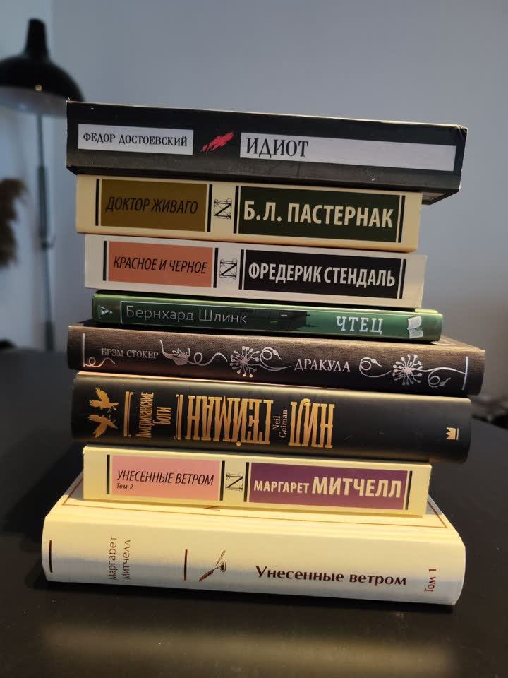 Книги (Белград) 📚