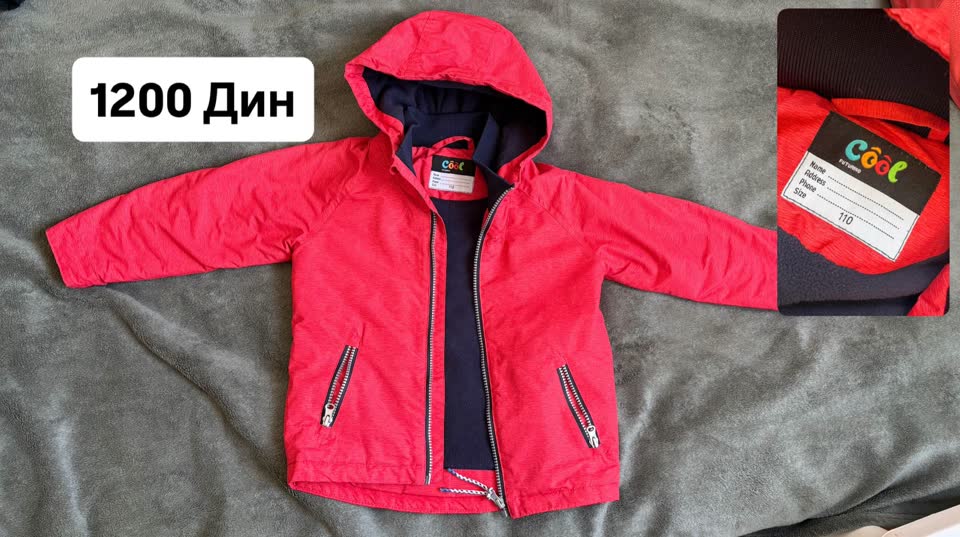 Детские демисезонные куртки для мальчика